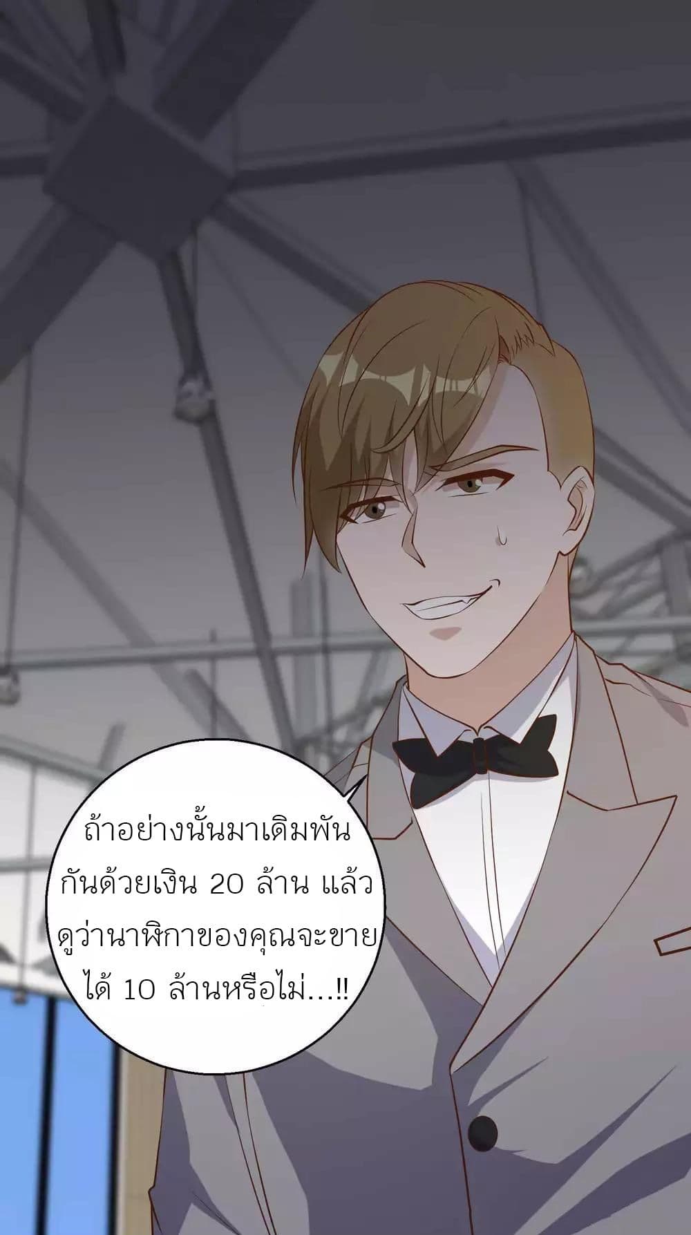 God Fisherman 57 (28)